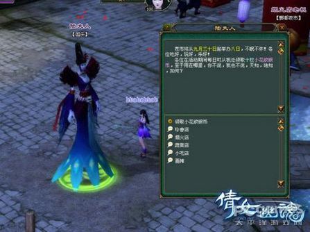 ������������������ ��ٻŮ�Ļ꡷�ͷ��淨ˬ������