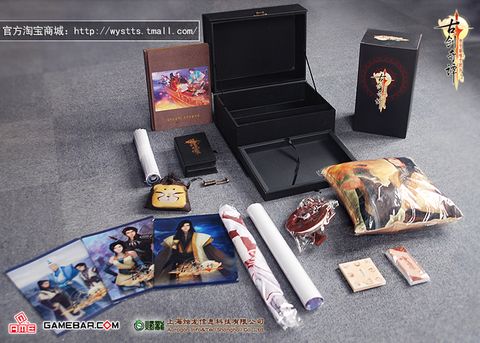 古剑奇谭 古剑奇谭