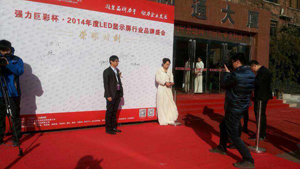 思科瑞光电李成 思科瑞光电李成