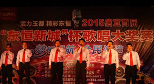 2015�����׽조�����³ǡ����質����