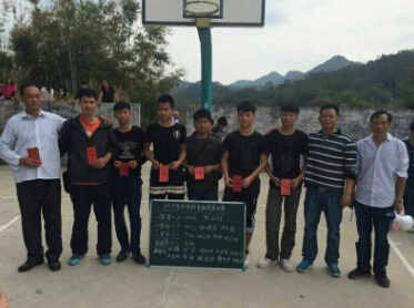 信宜市朱砂镇古畔村第一届春节联欢比赛