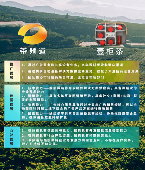 水调歌头脸红新娘酒店客房机项目