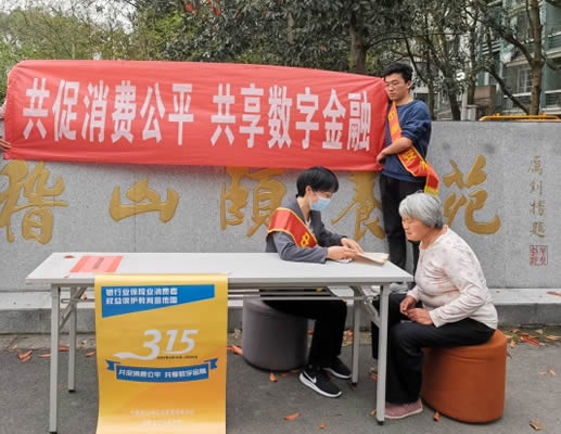 绍兴平安产险:关注老年客户,金融服务有温度